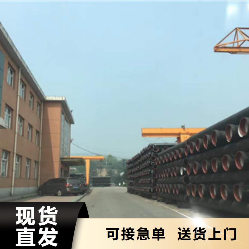 球墨铸铁管镀锌管极速发货