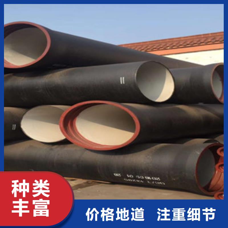 球墨铸铁管镀锌管极速发货