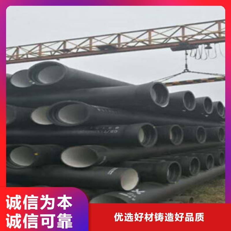 球墨铸铁管专注生产N年