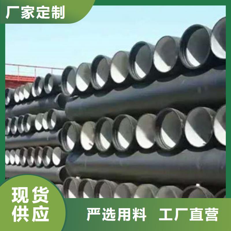 球墨铸铁管角钢售后无忧