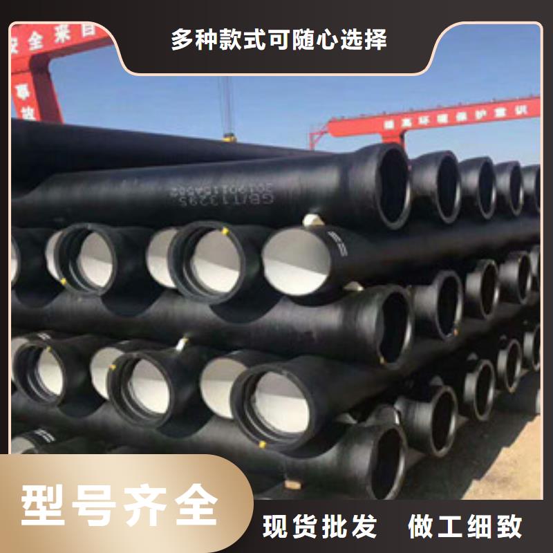 球墨铸铁管角钢售后无忧