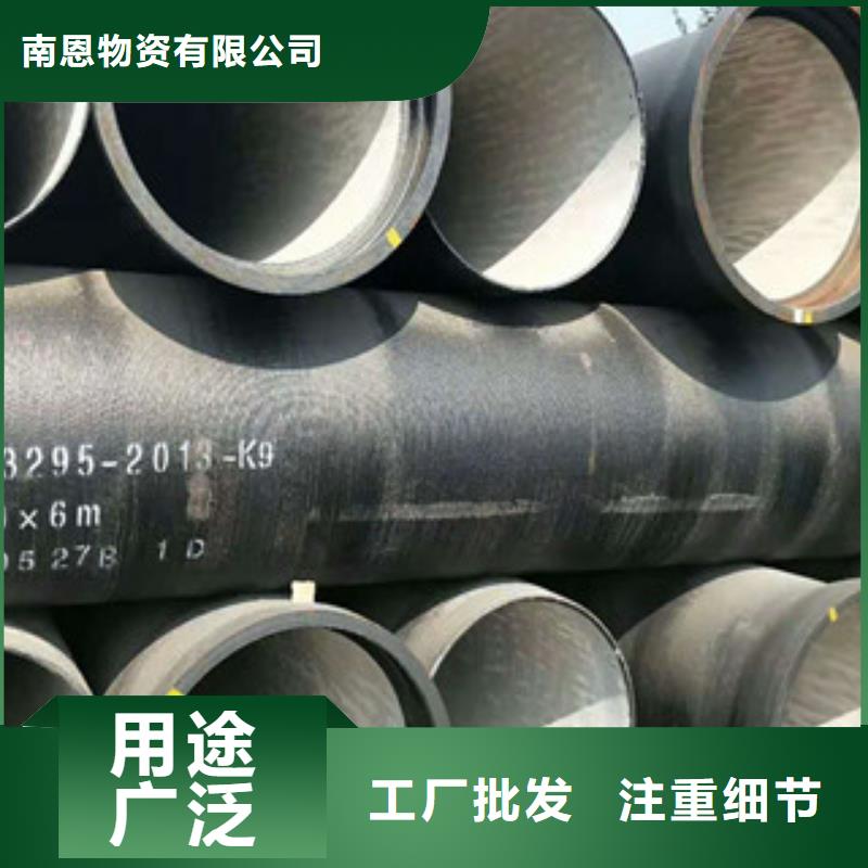 球墨铸铁管角钢售后无忧