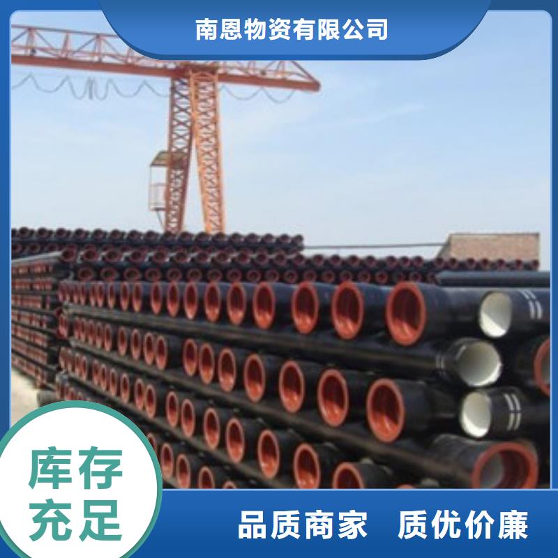 球墨铸铁管镀锌管正规厂家