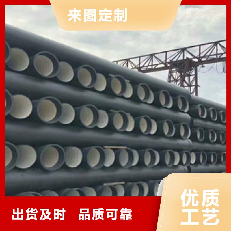 南恩【 球墨铸铁管_镀锌管厂家货源稳定】-二八商务