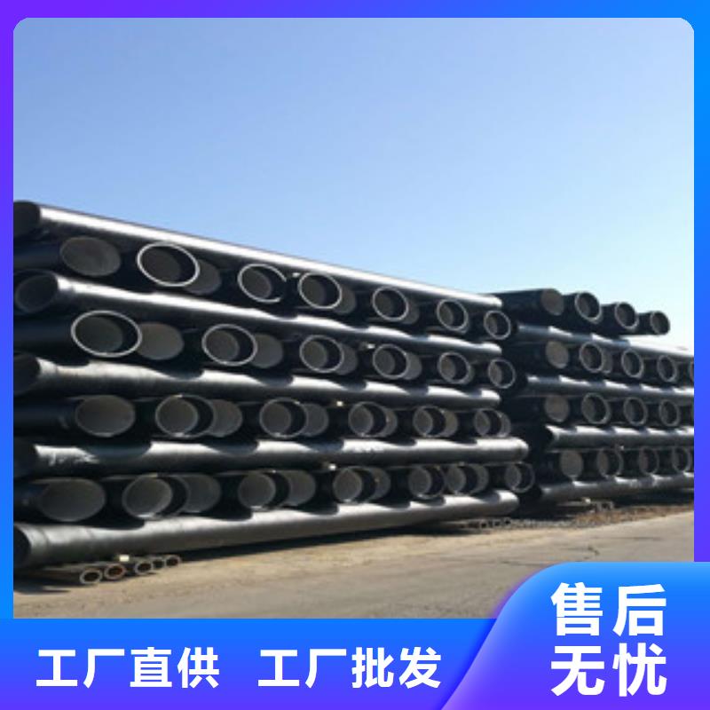 【 球墨铸铁管,角钢源头厂源头货】货源稳定