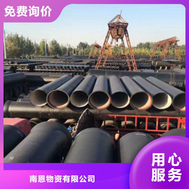 球墨铸铁管镀锌管打造好品质