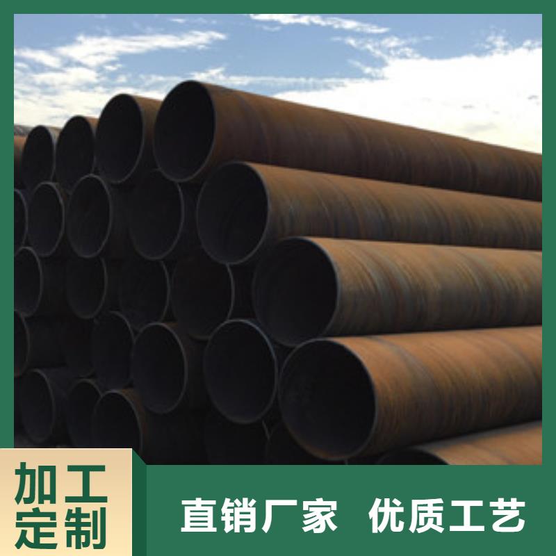 【螺旋管】 镀锌管产地厂家直销|沁县|壶关|运城|晋城|吕梁|临汾|阳泉生产厂家