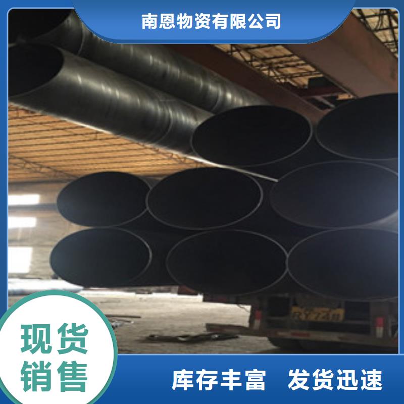 螺旋管,工字钢本地厂家值得信赖