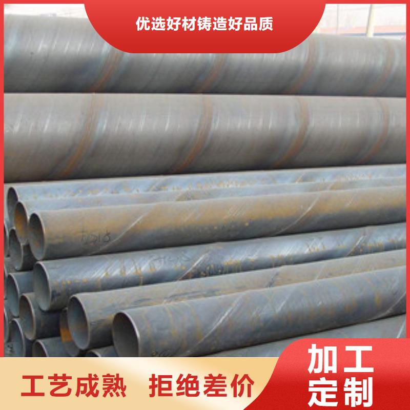 南恩【 螺旋管诚信可靠】
