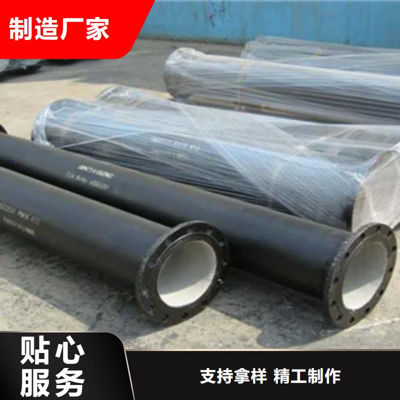 管件,球墨铸铁管分类和特点