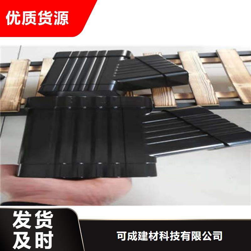 金属落水系统铝合金檐槽拒绝伪劣产品