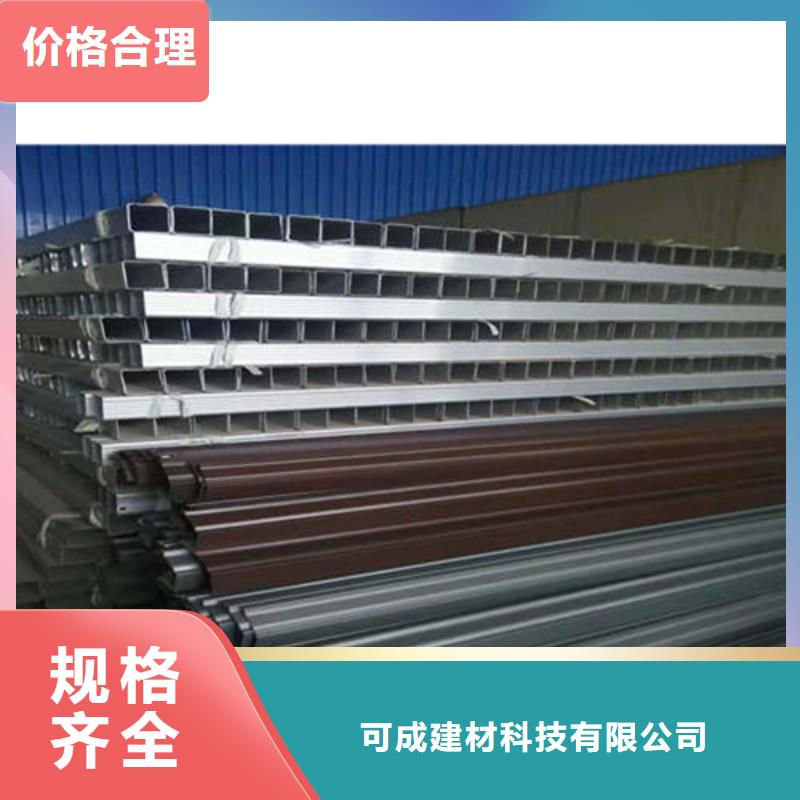 金属落水系统实力厂家可成铝合金檐槽