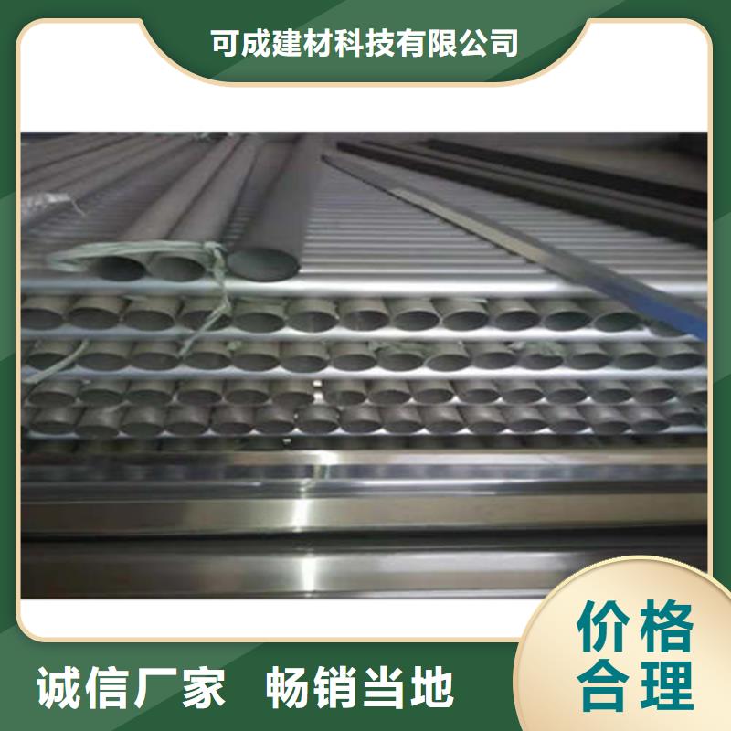 金属落水系统【PVC雨水管】可零售可批发同城品牌