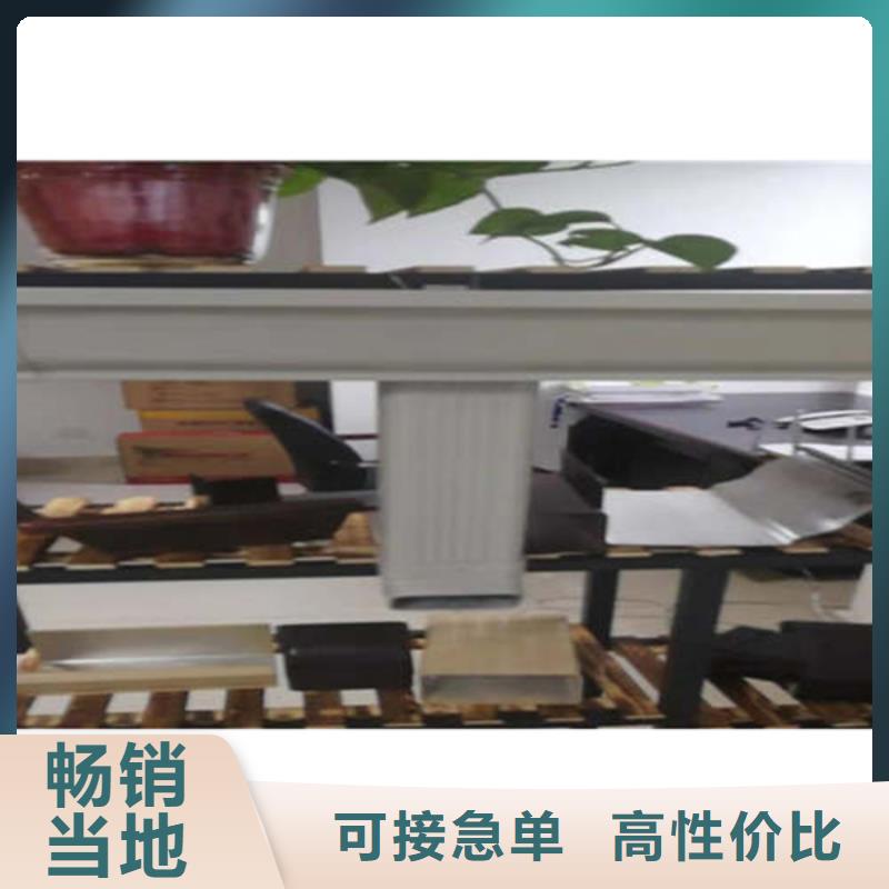 金属落水系统铝合金雨水槽一手价格