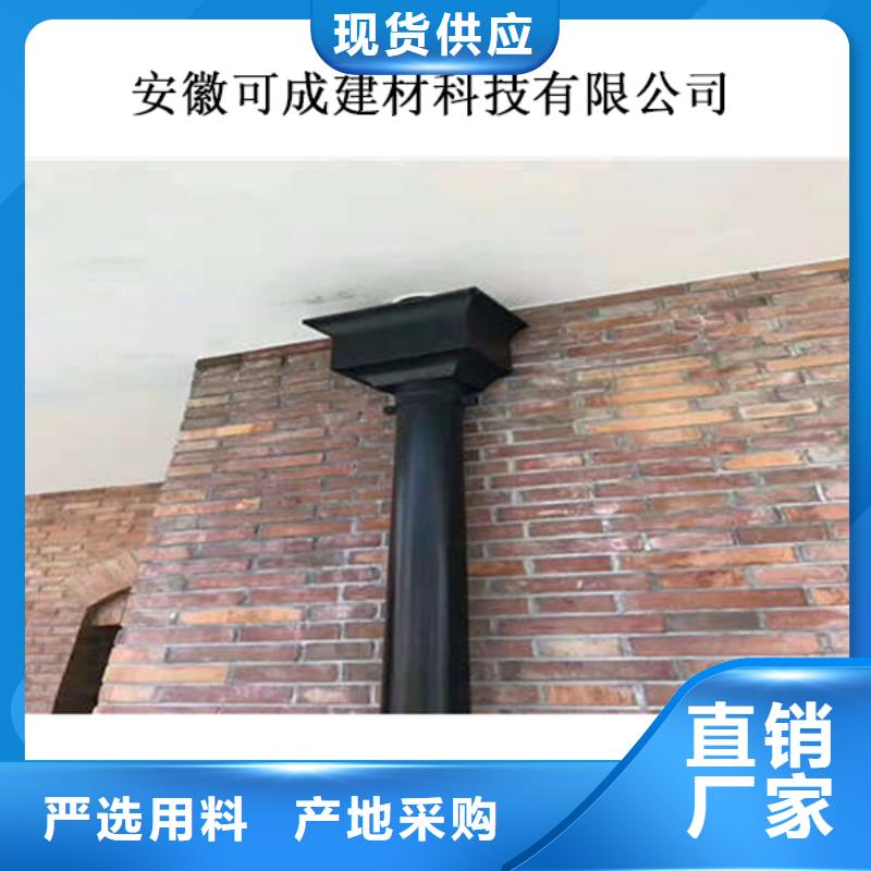 金属落水系统PVC雨水管品质卓越-可成建材科技(菏泽市分公司)-二八商务