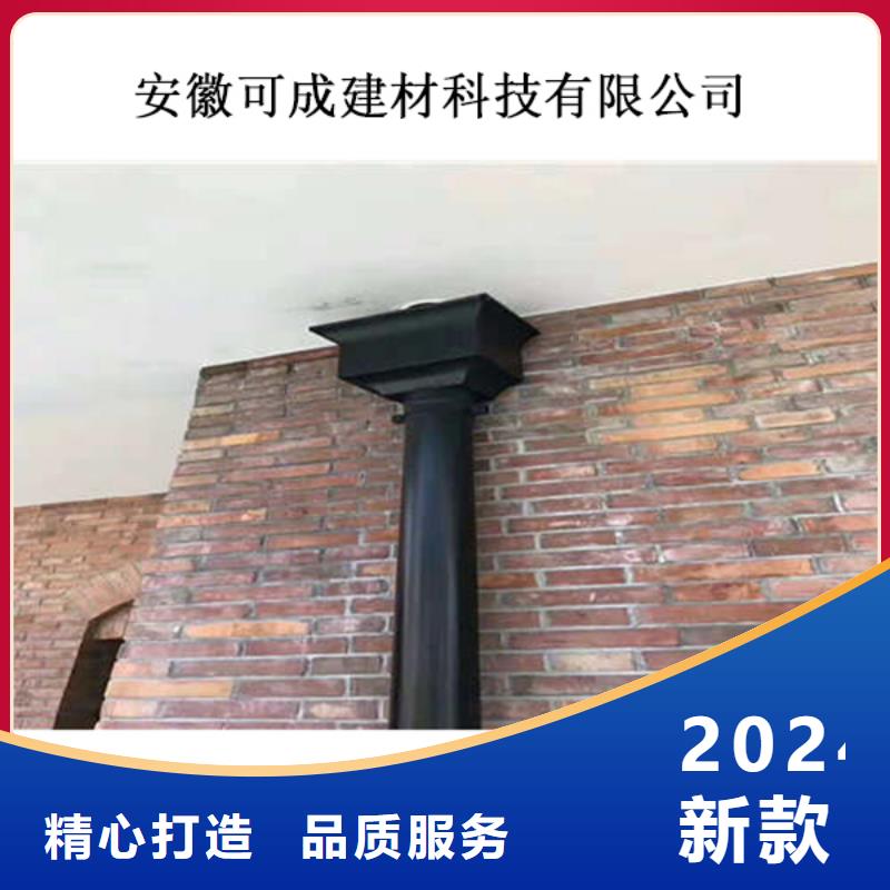 金属落水系统_铝合金天沟严格把控每一处细节
