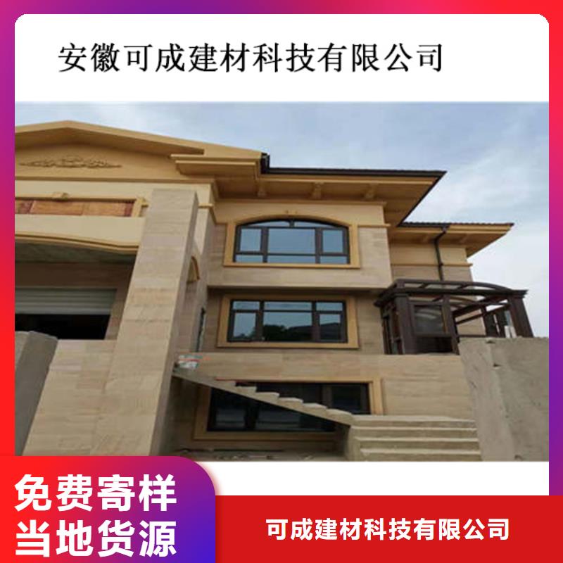 【金属落水系统】,铝合金檐槽价格公道合理-市场覆盖|下花园|怀安|秦皇岛|承德|保定|沧州|廊坊-二八商务