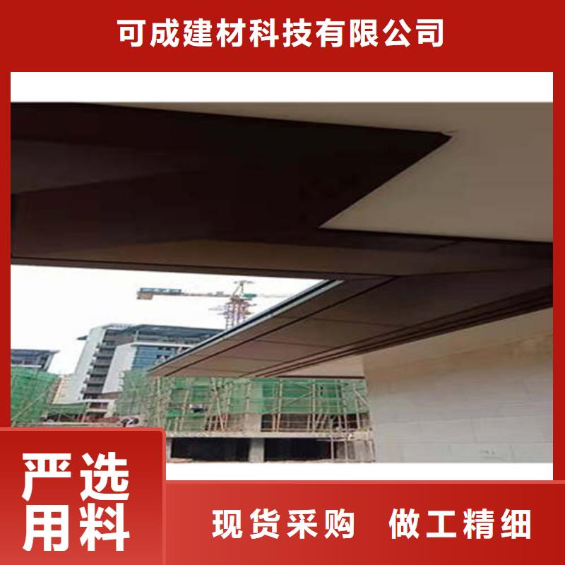 金属落水系统铝合金檐槽拒绝伪劣产品