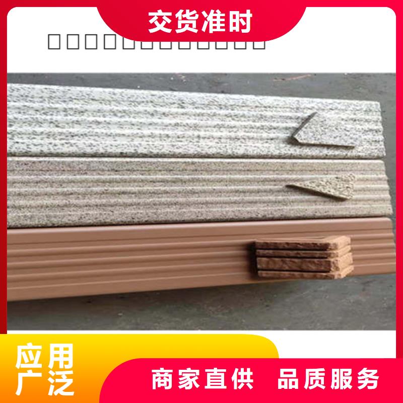 金属落水系统铝合金檐槽匠心工艺