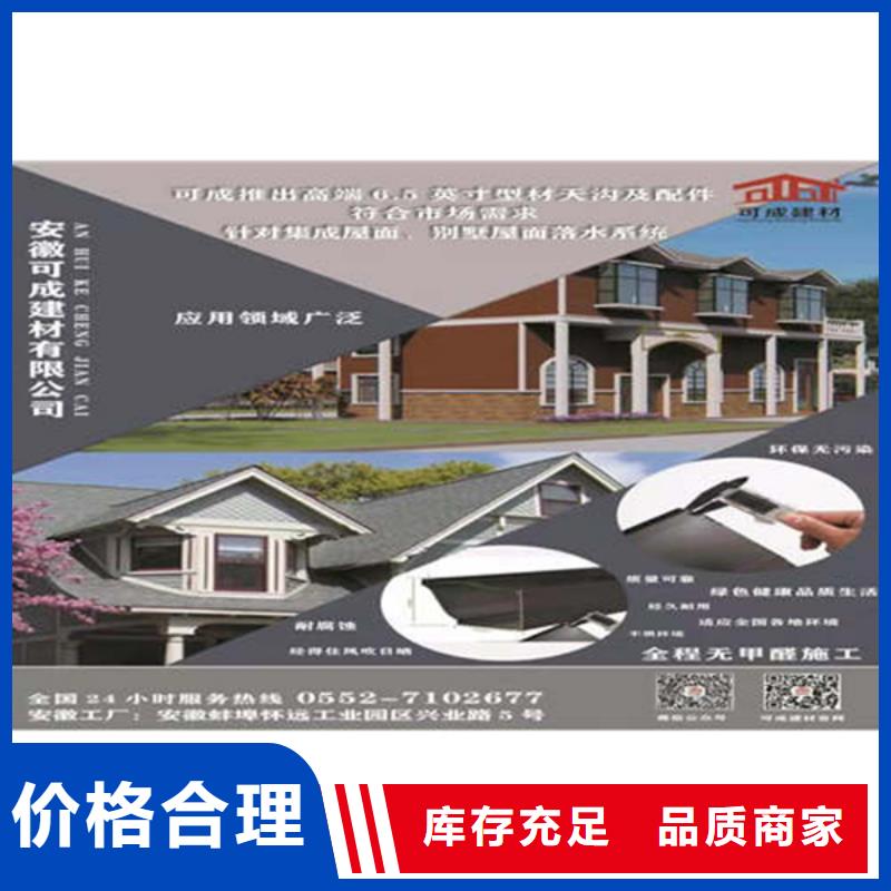 金属落水系统铝合金雨水槽一手价格