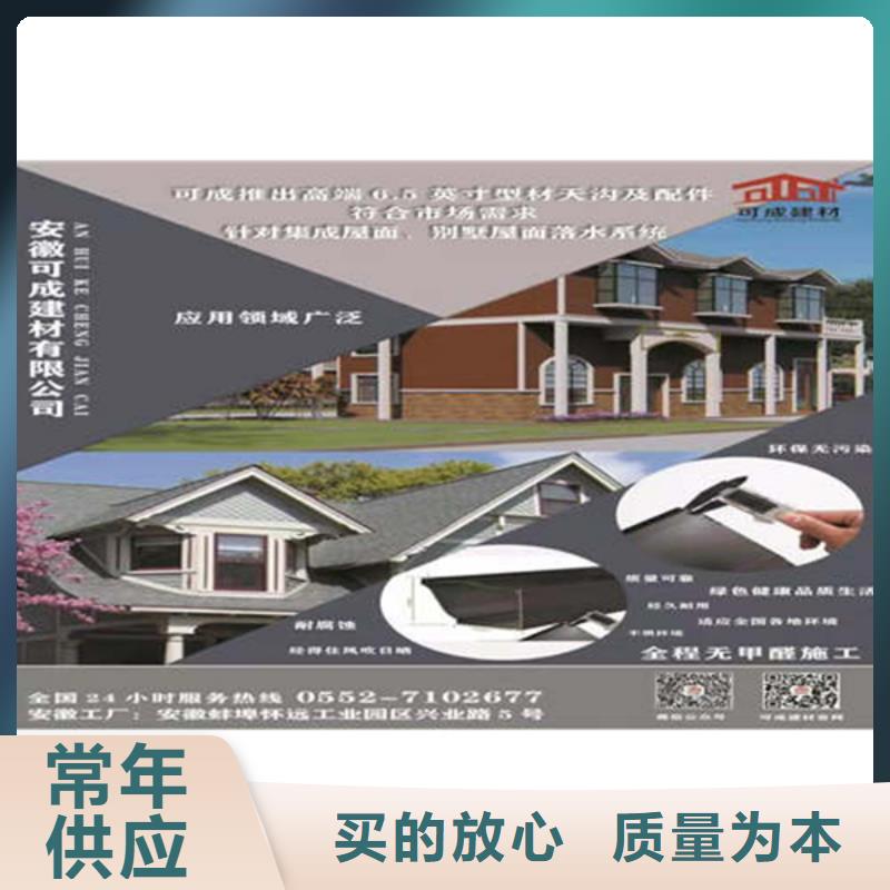 金属落水系统铝合金雨水槽库存充足