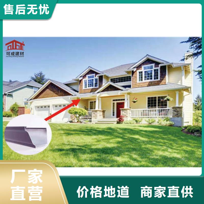 【金属落水系统方形雨水管助您降低采购成本】