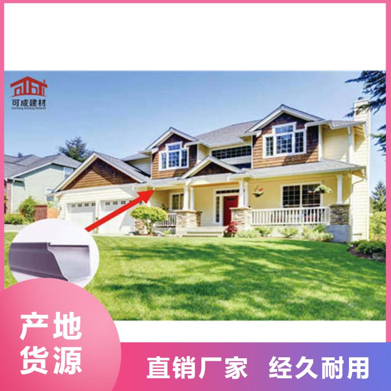【金属落水系统方形雨水管质量不佳尽管来找我】