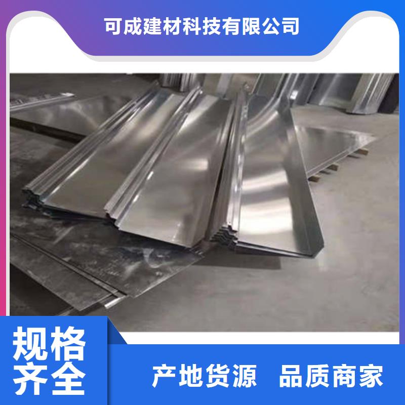 金属落水系统铝合金雨水槽一手价格