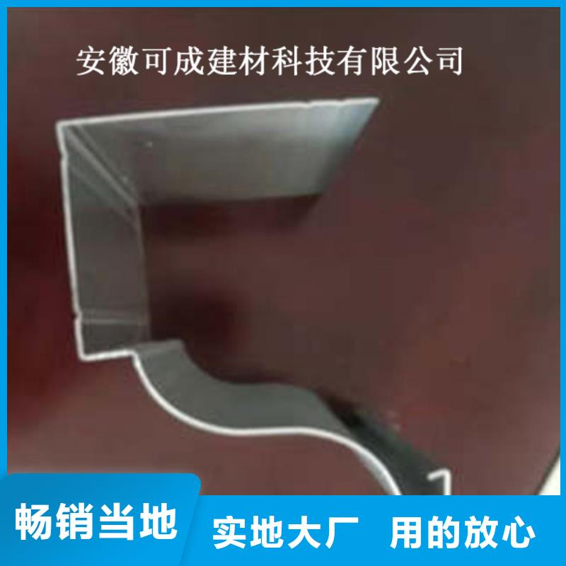 金属落水系统PVC成品天沟专业生产制造厂