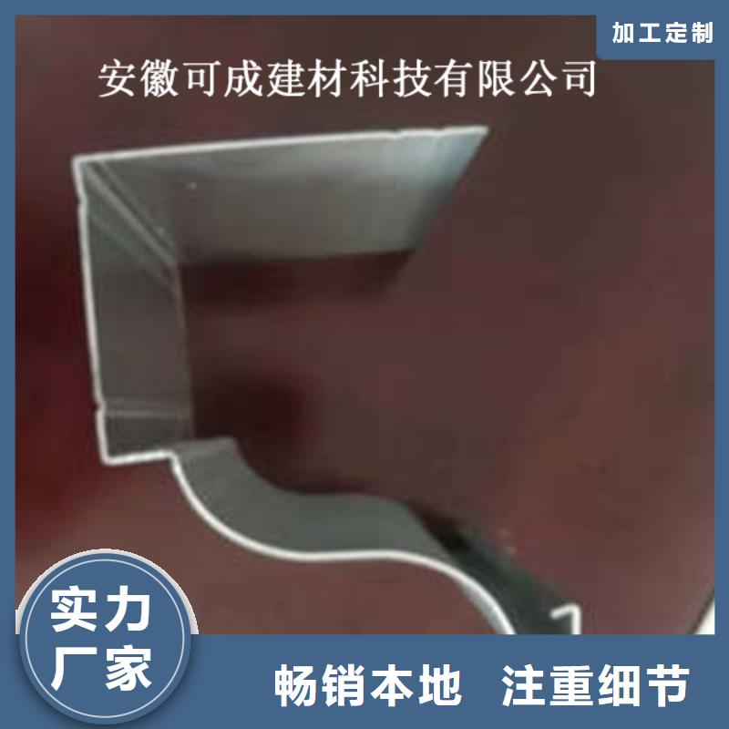 金属落水系统PVC成品天沟专业生产制造厂