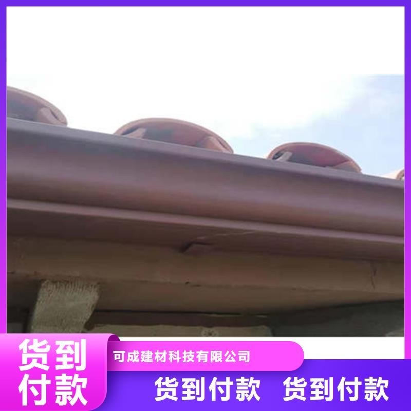 【欢迎来电咨询 金属落水系统铝合金雨水槽同行低价】_