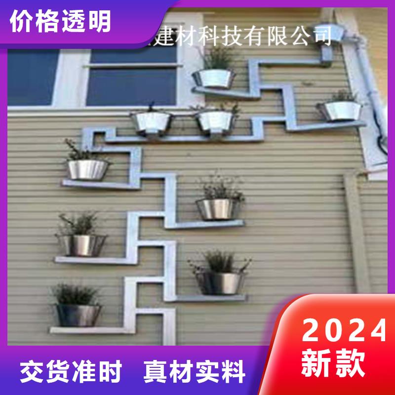金属落水系统铝合金檐槽拒绝伪劣产品