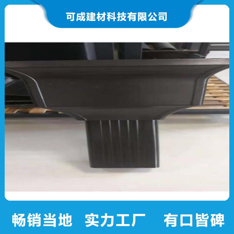 金属落水系统铝合金雨水槽一个起售-可发货到建瓯|延平|宁德|泉州|龙岩|三明|福州|厦门