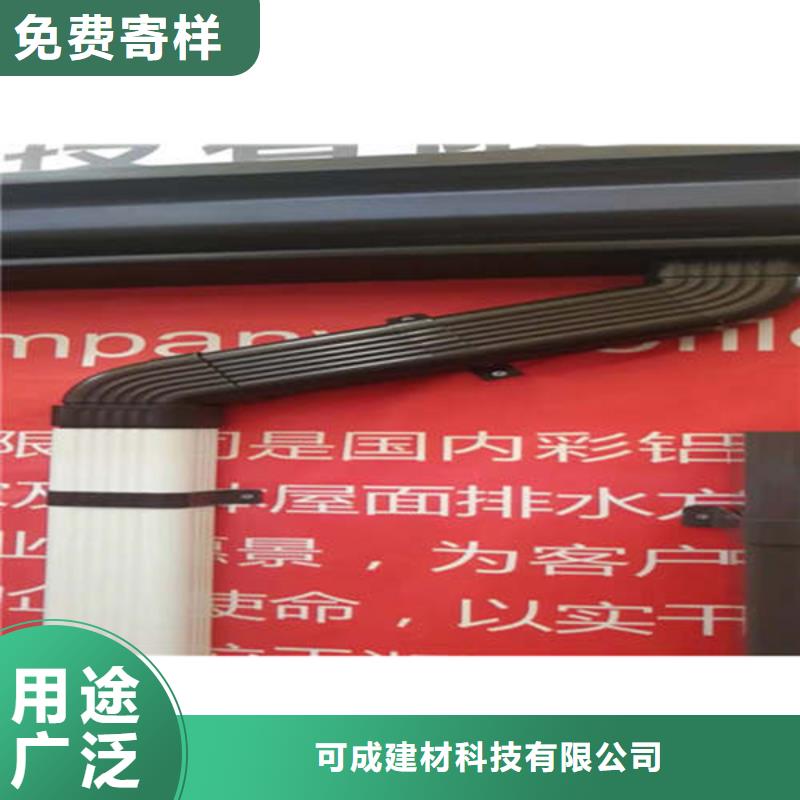金属落水系统铝合金雨水槽一手价格