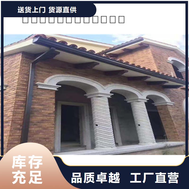 金属落水系统铝合金檐槽拒绝伪劣产品