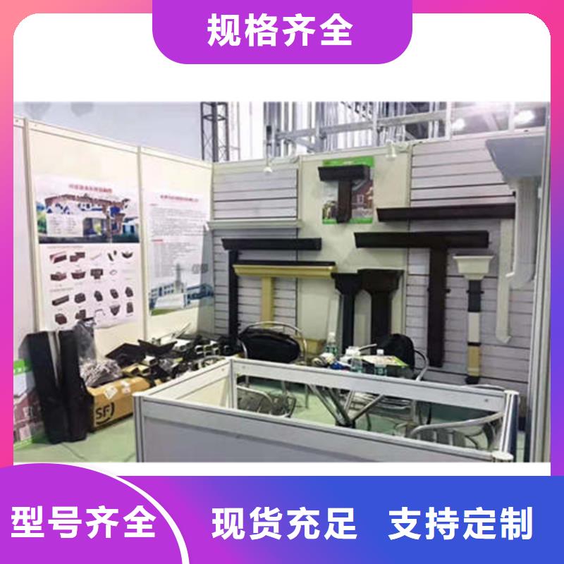泸定|稻城|宜宾|绵阳|遂宁|阿坝|广元|自贡|雅安【 金属落水系统-PVC成品天沟多年厂家可靠】品牌