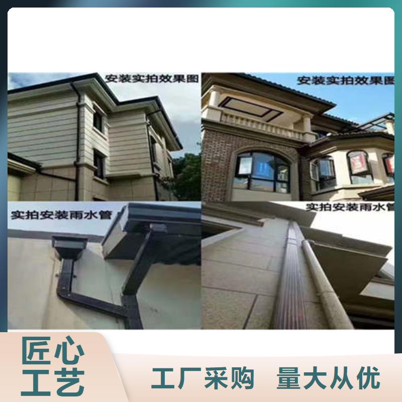 金属落水系统铝合金檐槽匠心工艺