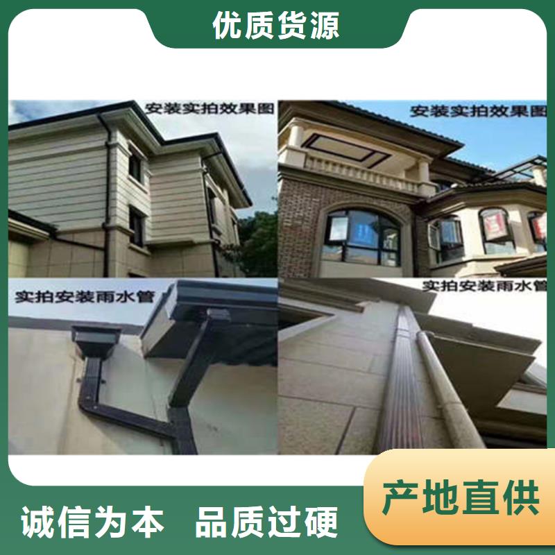 【层层质检 金属落水系统_铝合金天沟优选原材】-{二八商务}