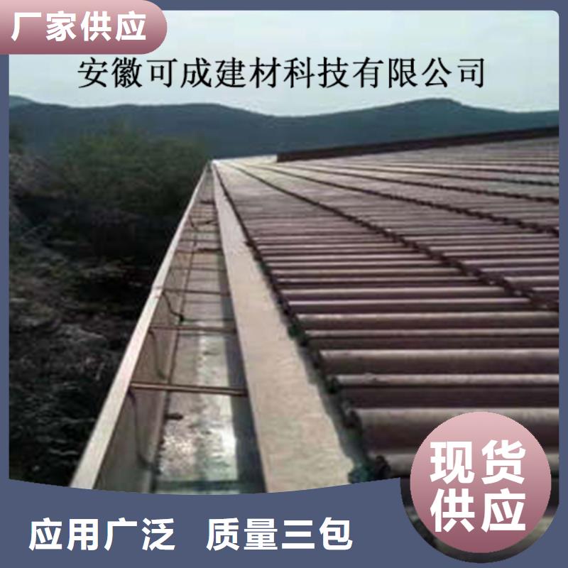 金属落水系统铝合金雨水槽一个起售-可发货到建瓯|延平|宁德|泉州|龙岩|三明|福州|厦门