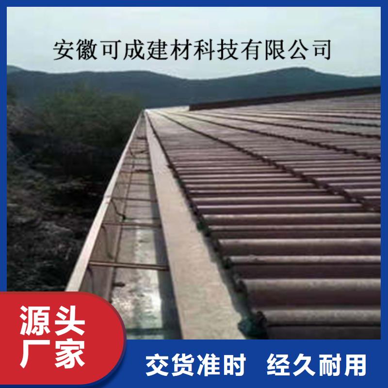 泸定|稻城|宜宾|绵阳|遂宁|阿坝|广元|自贡|雅安【 金属落水系统-PVC成品天沟多年厂家可靠】品牌