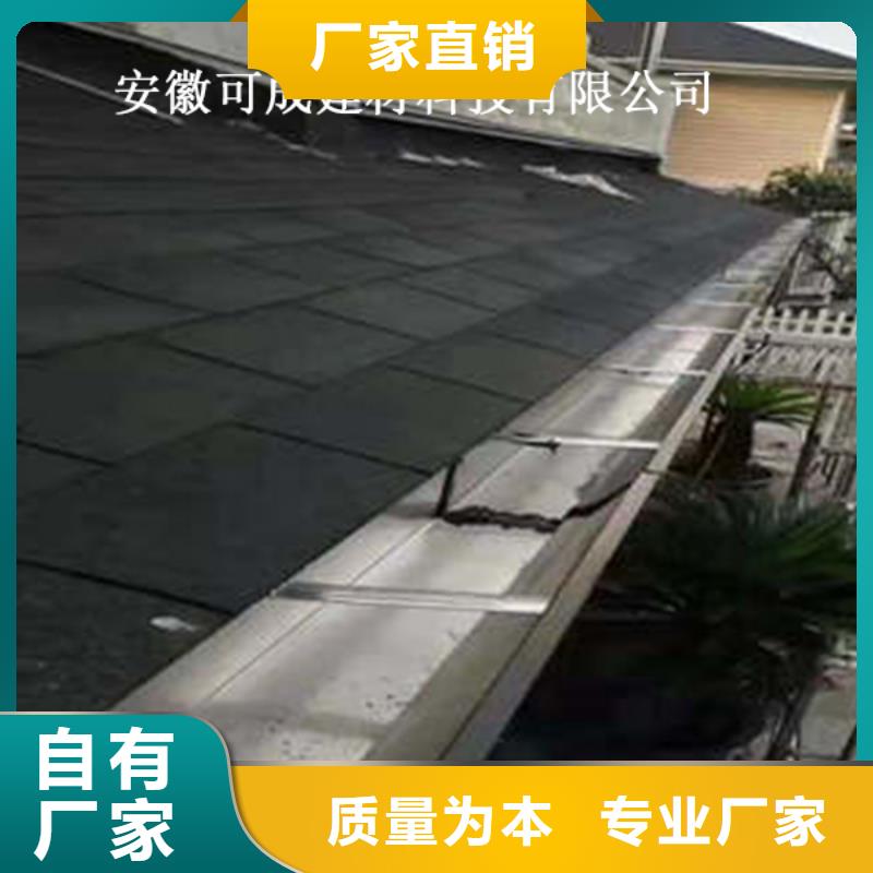 专业生产团队 金属落水系统实力厂家本地咨询