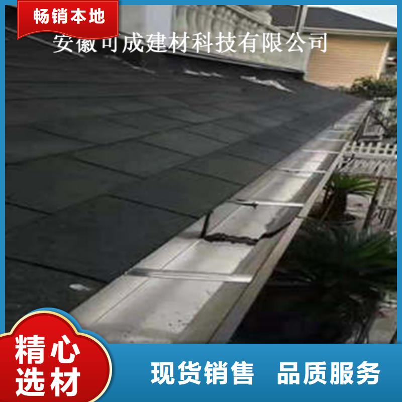 【金属落水系统】,铝合金檐槽价格公道合理-市场覆盖|下花园|怀安|秦皇岛|承德|保定|沧州|廊坊-二八商务