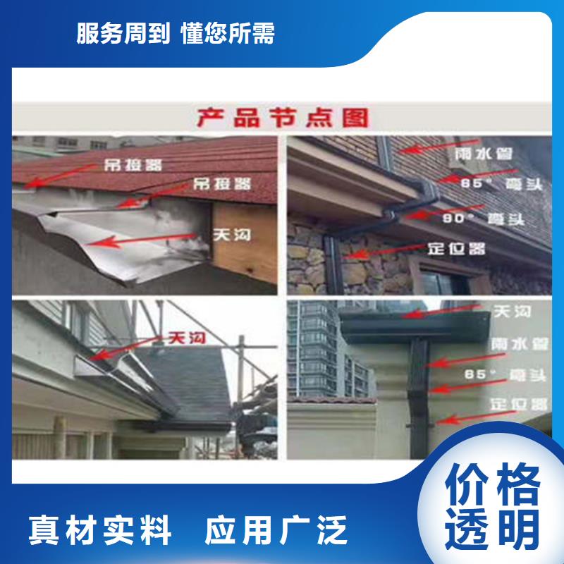 【 金属落水系统铝合金雨水槽同行低价】_可成建材科技(芜湖市分公司)