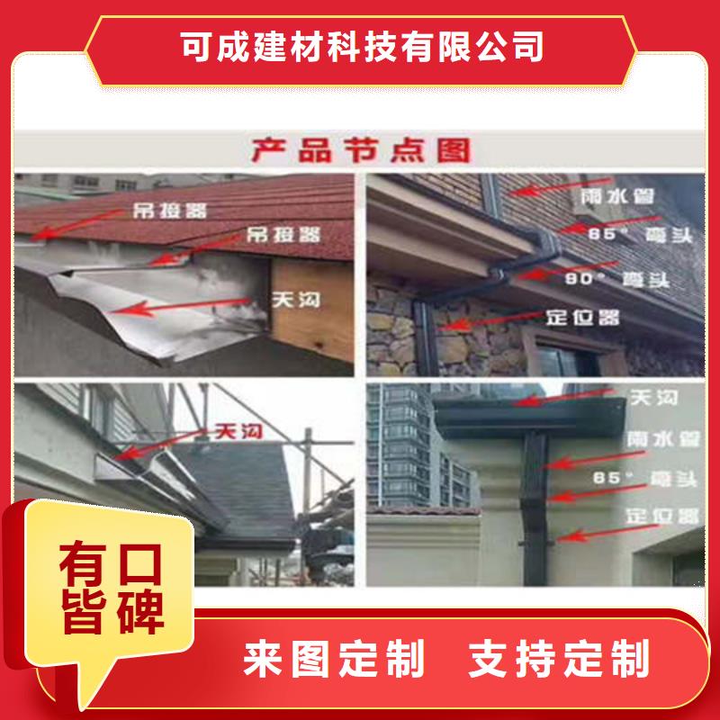 专业生产团队 金属落水系统实力厂家本地咨询