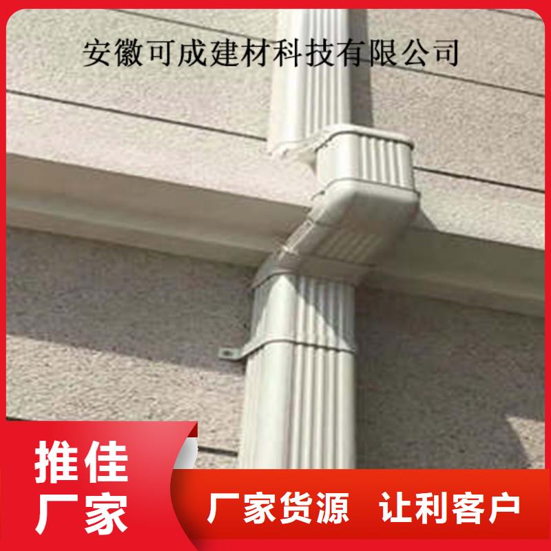 |九台|农安|四平|吉林|延边|辽源可成金属落水系统工厂自营