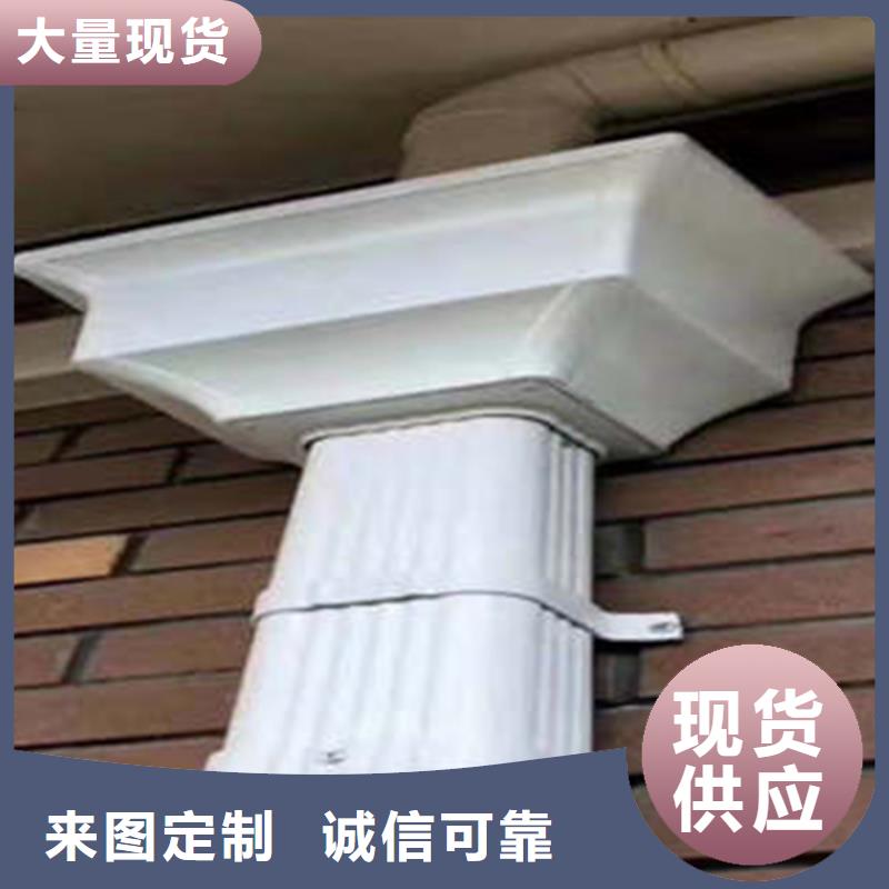金属落水系统铝合金雨水槽一个起售-可发货到建瓯|延平|宁德|泉州|龙岩|三明|福州|厦门