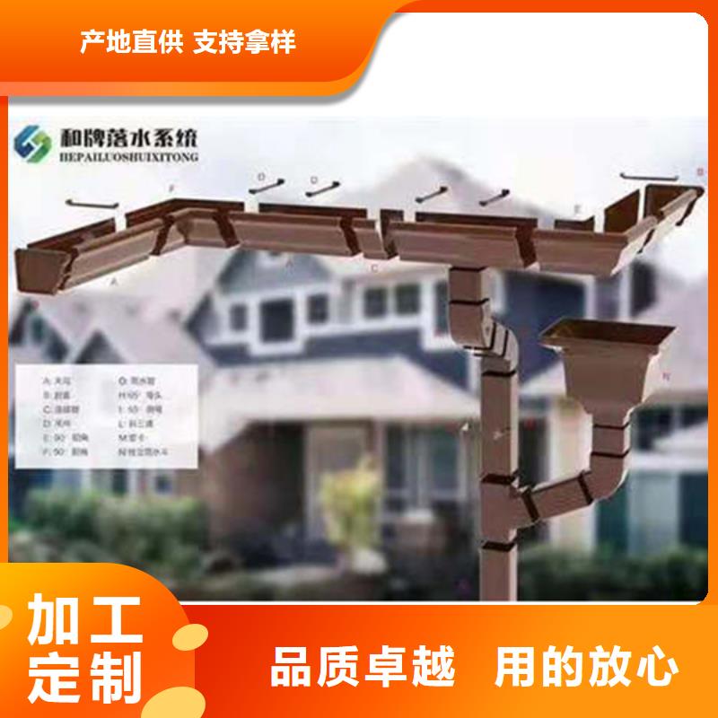 金属落水系统铝合金雨水槽不断创新可成铝合金檐槽