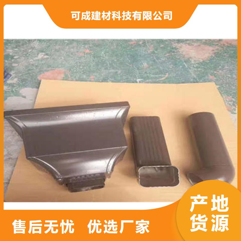 金属落水系统铝合金雨水槽不断创新可成铝合金檐槽
