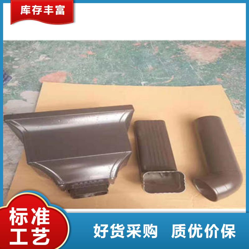 【 金属落水系统实体诚信经营】可成铝合金檐槽