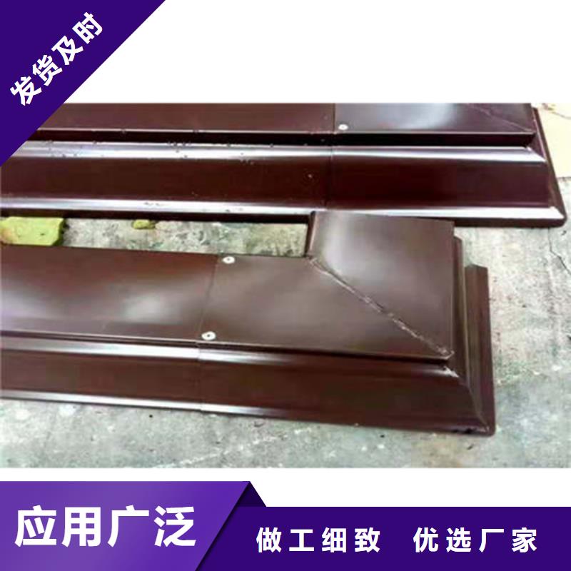 金属落水系统PVC成品天沟专业生产制造厂